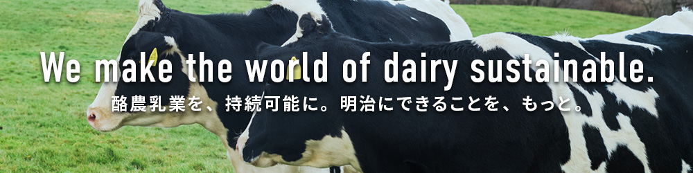 sustainability_dairy