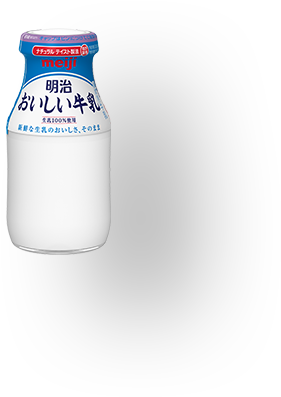 明治おいしい牛乳」シリーズ ラインナップ | 明治おいしい牛乳 おいしい暮らし～Natural Taste～ | 株式会社 明治 - Meiji  Co., Ltd.