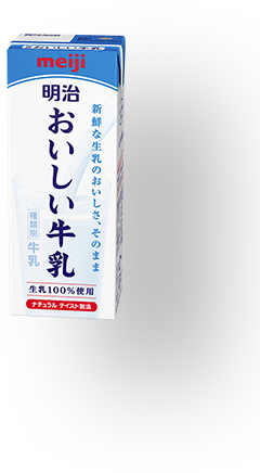 明治おいしい牛乳 シリーズ ラインナップ 明治おいしい牛乳 おいしい暮らし Natural Taste 株式会社 明治