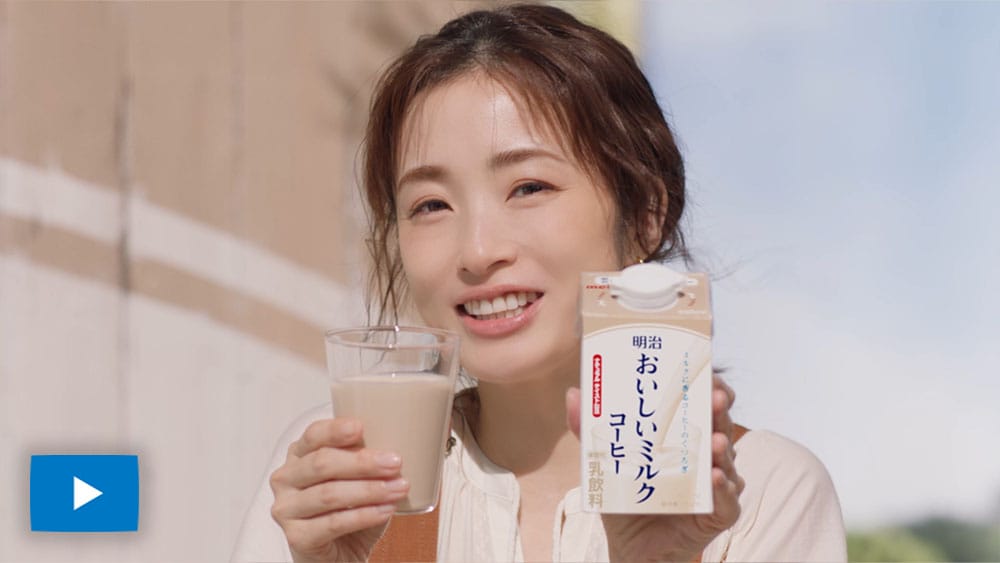 「ミルクが本気の、ミルクコーヒー。」TVCM 30秒